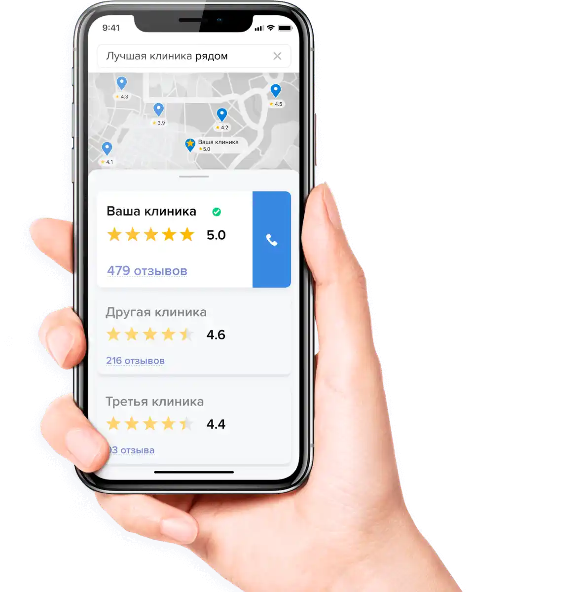 Бесплатный технический аудит Image